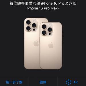 Iphone 16 Pro 512gb 金色 Desert Color  全新行貨