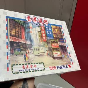 砌圖（香港風景）