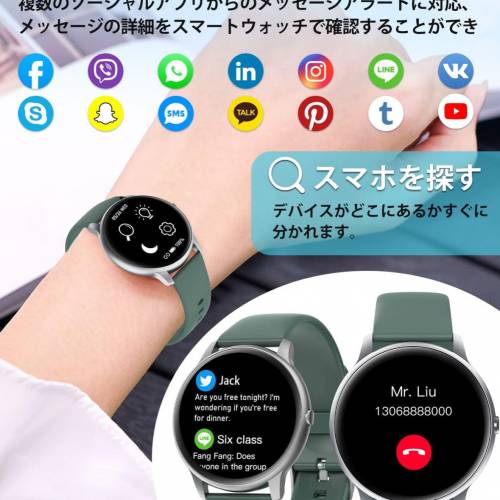 ASIAMENG 智能手錶