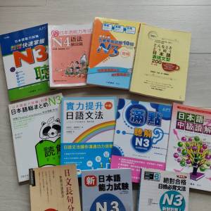 放售曾讀過但全部無留筆痕日本語書本由N3至N4共11本=$200