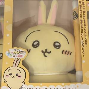 全新未開Chiikawa Usagi發聲兔公仔