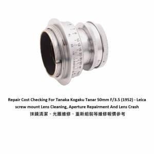 Repair Cost Checking For Tanaka Kogaku Tanar 50mm F/3.5 (1952)