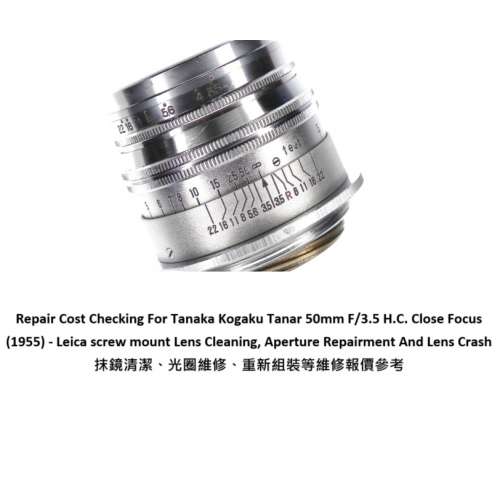 Repair Cost Checking For Tanaka Kogaku Tanar 50mm F/3.5 H.C. Close Focus (1955)