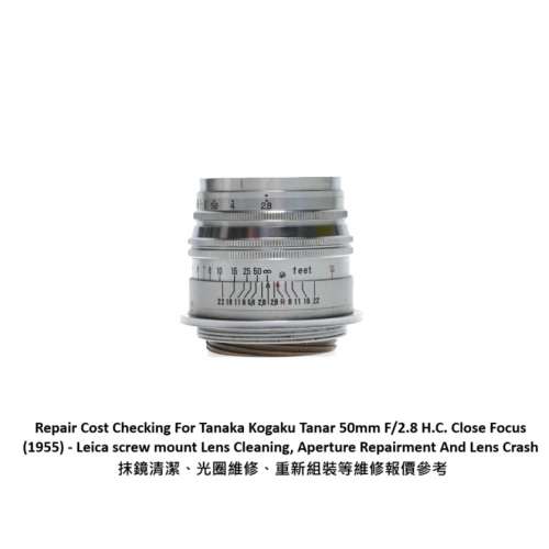 Repair Cost Checking For Tanaka Kogaku Tanar 50mm F/2.8 H.C. Close Focus 抹鏡清...