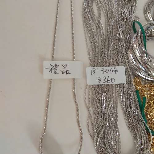 銅頸鏈清貨，每手價錢如照片顯示 ，兩手以上八折，多數量可商議，每一手加送一套A玉...