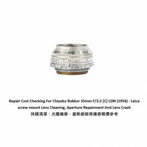 Repair Cost Checking For Chiyoko Rokkor 35mm F/3.5 [C] LSM (1956) - Leica screw