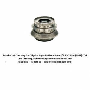 Repair Cost Checking For Chiyoko Super Rokkor 45mm F/2.8 [C] LSM (1947) LTM Lens