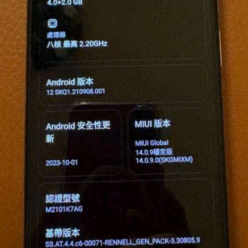 Redmi 紅米 note 10