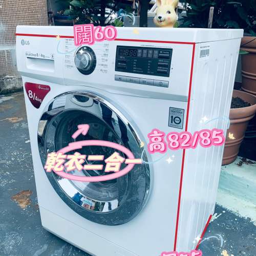 LG 洗衣乾衣機 WF-CN1408mw 新款二合一 8KG 1400轉 #洗衣機 #二手家電 #洗衣乾衣機 ...