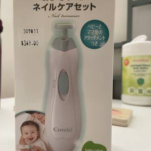 Combi 康貝 嬰兒電動磨甲器