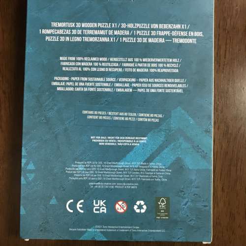 『80塊 3D 砌圖 100% Reclaimed Wood』SONY PlayStation Horizon Forbidden 3D Puz...