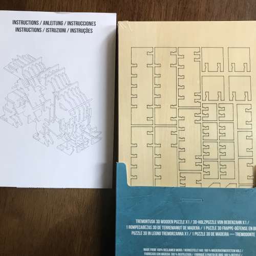 『80塊 3D 砌圖 100% Reclaimed Wood』SONY PlayStation Horizon Forbidden 3D Puz...