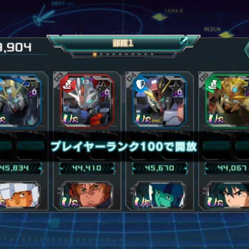 齊福岡版Nu高達/福岡版沙煞比/阿寶/馬沙/水星的魔女風靈 Gundam U.C. Engage