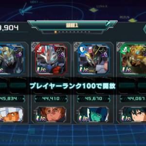 齊福岡版Nu高達/福岡版沙煞比/阿寶/馬沙/水星的魔女風靈 Gundam U.C. Engage