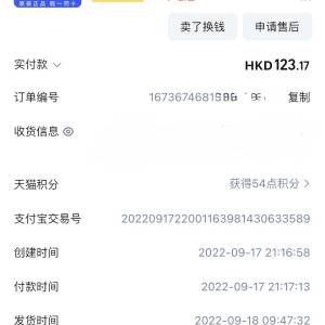 魅藍Hi-Fi解碼耳放 pro