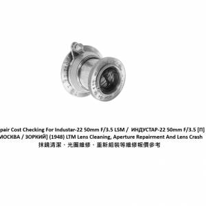Repair Cost Checking For Industar-22 50mm F/3.5 LSM /  ИНДУСТАР-22 50...