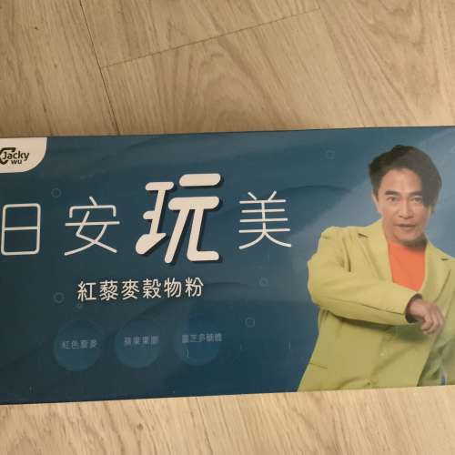 日安玩美第4代