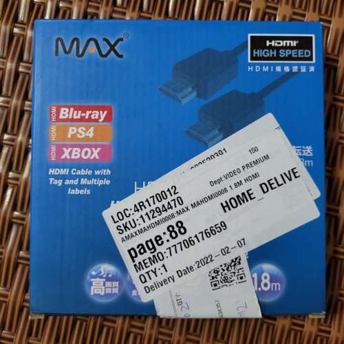 MAX HDMI high speed cable 1.8M 4K