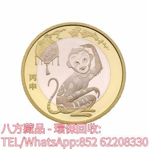 【八方藏品】全港回收金幣，2016年賀歲金幣，澳洲袋鼠金幣，楓葉金幣，熊貓金幣，97...