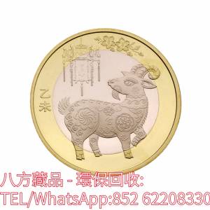 【八方藏品】全港回收金幣，2015年賀歲金幣，生肖金幣，楓葉金幣，熊貓金幣，97香港...