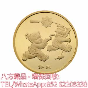 【八方藏品】全港回收金幣，2013年賀歲金幣，澳洲袋鼠金幣，熊貓金幣，97香港回歸金...