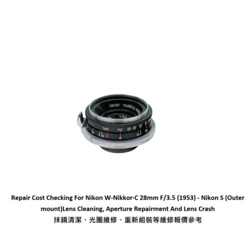 Repair Cost Checking For Nikon W-Nikkor·C 28mm F/3.5 (1953) - Nikon S