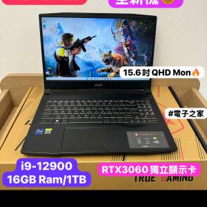 (全新MSI荃灣實體店💓高質電競機) MSI  i9-12900HX 14核/RTX3060/32GB Ram/1TB SSD...