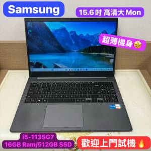 (荃灣實體店) Samsung 15.6寸高清大mon i5-1135G7/8,16GB Ram/128,256,512SSD/靚聲/...