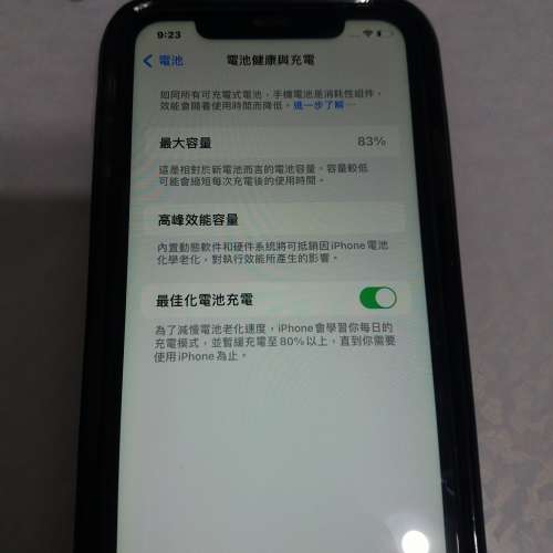 iphone 11 256gb black