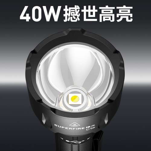 SuperFire Tactical LED Flashlight. 2700 lumens. 4000mAh.神火戰術極強光電筒. U...
