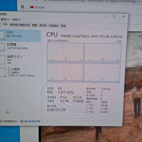 出售Dell Optiplex 7010超細機