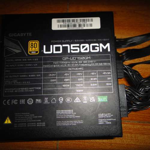 GIGABYTE GP-UD750GM 750W PSU 全模組80Plus金牌