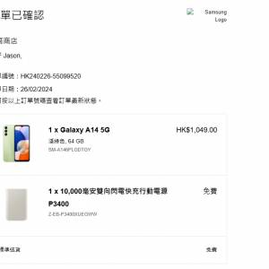 $500超少用Galaxy A14 5G 6+64 綠色 用無多過十次