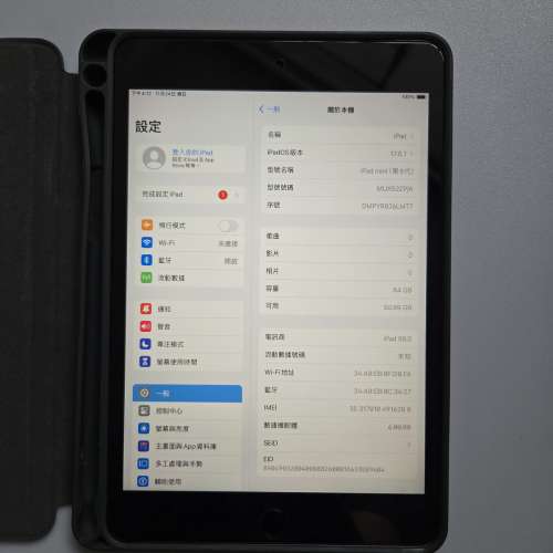 iPad Mini 5 64GB WiFi+Cellular