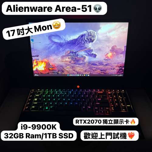 (超強外星人荃灣實體店) 最強電競機Alienware 外星人/i9-9900K/16,32GB Ram/512GB,...