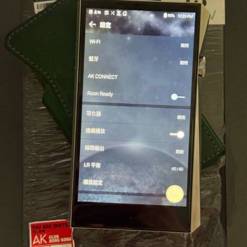 Astell & Kern AK SP2000 SS Stainless Steel