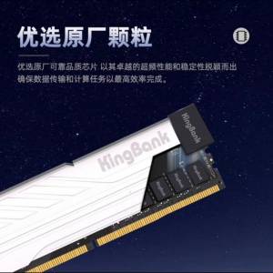電腦RAM內存條 金百達16G*2