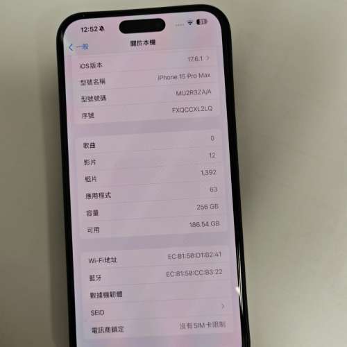 Iphone 15 pro max 256G  有保養至2/2025
