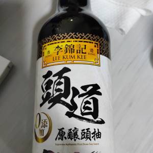 淘大原釀頭抽