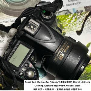 Repair Cost Checking For Nikon AF-S DX NIKKOR 35mm F1.8G Lens Cleaning 抹鏡清...