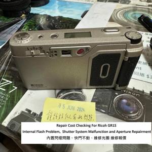 Repair Cost Checking For Ricoh GR1S  內置閃燈問題、快門不動、維修光圈 維修報價