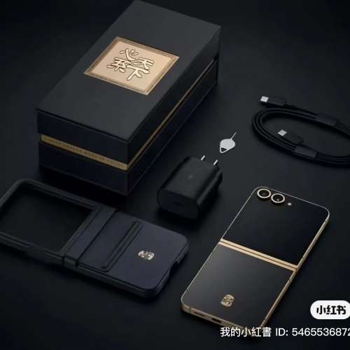 SAMSUNG年度折疊機王W25