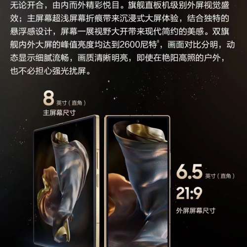 SAMSUNG年度折疊機王W25
