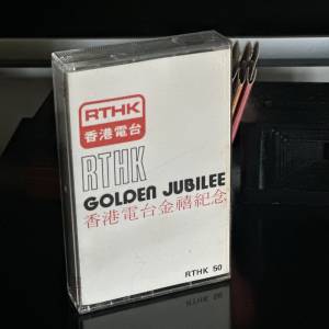出售RTHK金禧紀念精選cassette帶一盒，有意請pm我，謝謝