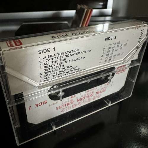 出售RTHK金禧紀念精選cassette帶一盒，有意請pm我，謝謝