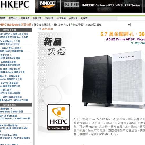 i7-8700K(從未超頻)加底板Rog StrixZ370-G配Corsair高階非一般64GB Ram有未用原裝風...