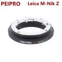 PEIPRO Leica M Rangefinder Lens To Nikon Z-Mount Mirrorless Camera (金屬接環)