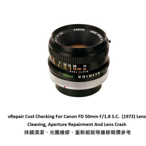 Repair Cost Checking For Canon FD 50mm F/1.8 S.C. (1973) Lens Cleaning 抹鏡清...