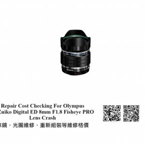 Repair Cost Checking For Olympus M.Zuiko Digital ED 8mm F1.8 Fisheye 抹鏡清潔...