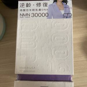 Dr.Metrics NMN 30000